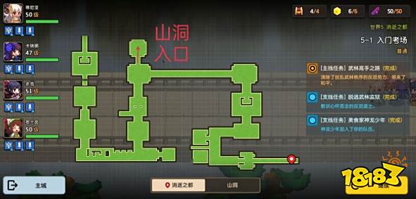 坎公骑冠剑5 1关卡怎么过5 1关卡三星通关攻略 181 专区 坎公骑冠剑5 1关卡怎么过5 1关卡三星通关攻略 181 专区