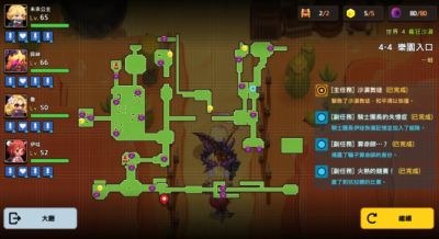 坎公骑冠剑4-4关卡怎么过 4-4关卡三星通关攻略