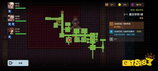 坎公骑冠剑3-1黄碎片在哪里 3-1关卡全收集攻略