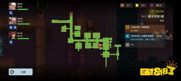 坎公骑冠剑3-1黄碎片在哪里 3-1关卡全收集攻略