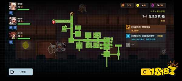 坎公骑冠剑3-1黄碎片在哪里 3-1关卡全收集攻略