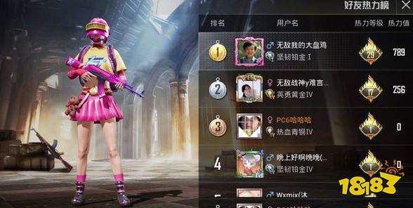 和平精英开局怎么带枪