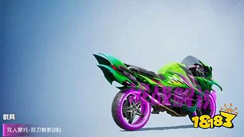 和平精英双刃魅影摩托车皮多少钱 双刃魅影摩托车皮肤价格一览