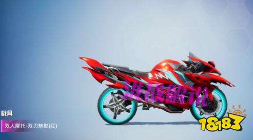 和平精英双刃魅影摩托车皮多少钱 双刃魅影摩托车皮肤价格一览