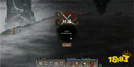 鬼谷八荒盤龍山怎么打