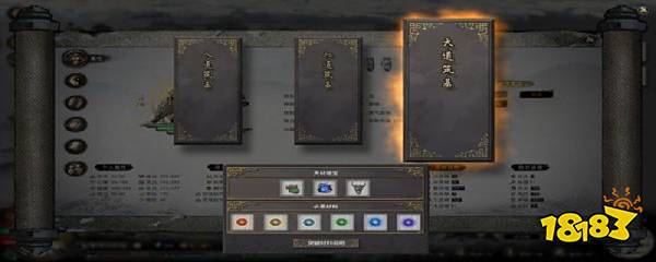 鬼谷八荒羽化怎么突破