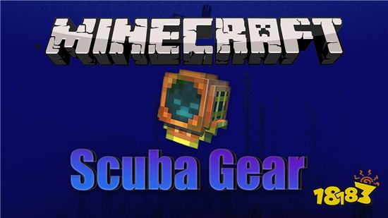 我的世界水下呼吸器Mod