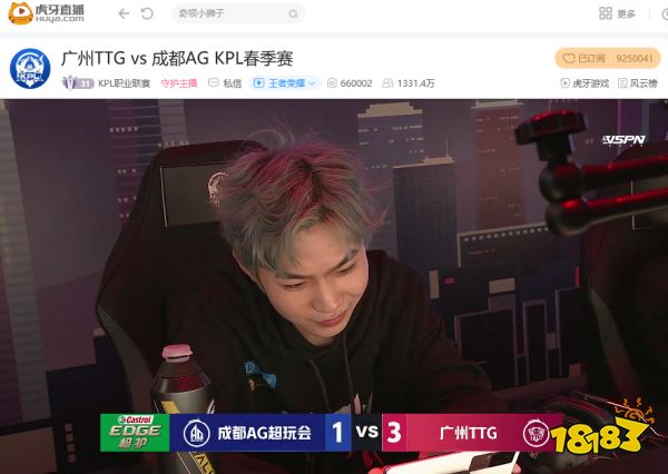虎牙KPL：正面团战击溃四保一体系，广州TTG三比一大胜成都AG超玩会