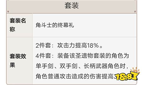 原神苍白之火给谁用好 苍白之火强度分析