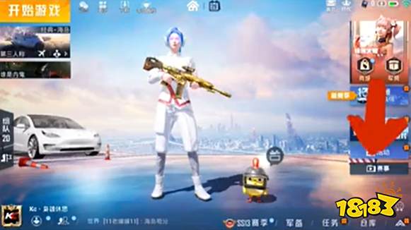 和平精英两周年免费送皮肤 二周年福利码分享