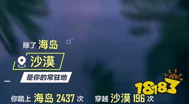 和平精英两周年回忆怎么看 两周年回忆观看方法