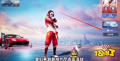 和平精英两周年回忆怎么看 两周年回忆观看方法