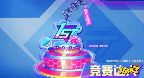 和平精英5月1日福利活动 2021劳动节活动大全