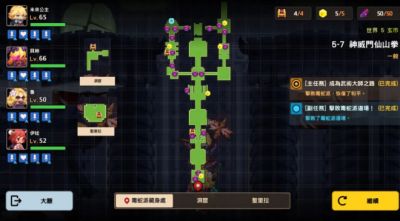 坎公骑冠剑5-7关卡怎么过 5-7关卡三星通关攻略