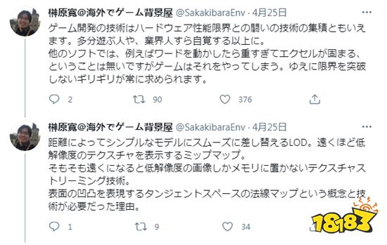 《赛博朋克》设计师:你们不了解做2077有多难