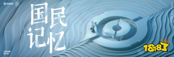 王者荣耀IP共创计划上线 共创新皮肤传承历史文化