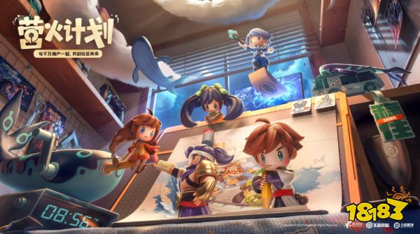 王者荣耀IP共创计划上线 共创新皮肤传承历史文化