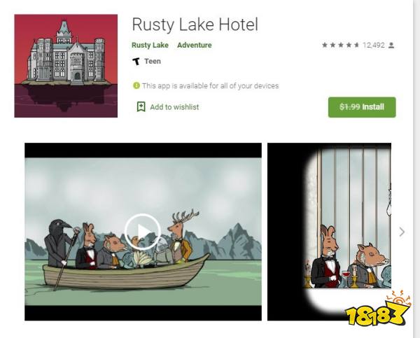 《锈湖旅馆》iOS和安卓平台免费领 iOS版支持中文