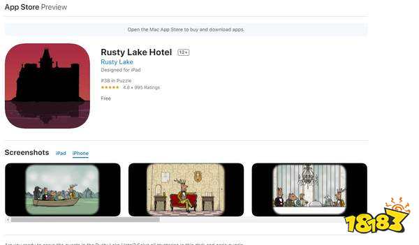 《锈湖旅馆》iOS和安卓平台免费领 iOS版支持中文