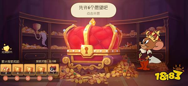 《猫和老鼠》五一福利来袭 全角色限免魔镜返场嗨不停