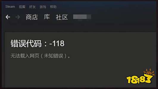 Steam黄金特卖周开启,迅游加速器带你了解超值折扣!