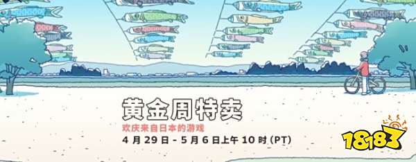 Steam黄金特卖周开启,迅游加速器带你了解超值折扣!