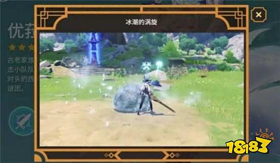 原神优菈还未上线就被嫌弃 物理伤害何时能站起来