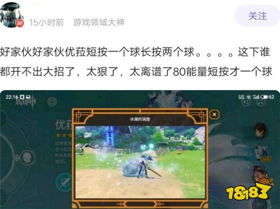 原神优菈还未上线就被嫌弃 物理伤害何时能站起来