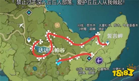 原神新增木材采集路线分享 化身提瓦特伐木工人