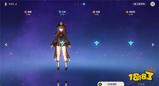 原神哪些不为人知的小技巧 学会了让你事半功倍