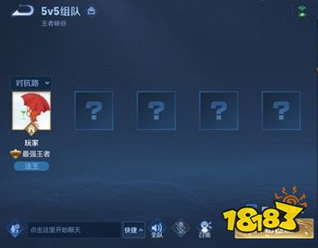 王者荣耀同城匹配要怎么弄 同城匹配模式介绍