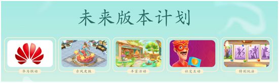 段奥娟、赖美云合体现身！《梦幻花园》春日游园会今日开启
