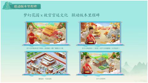 段奥娟、赖美云合体现身！《梦幻花园》春日游园会今日开启
