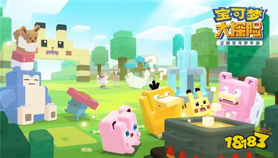 宝可梦大探险特色玩法 料理吸引宝可梦