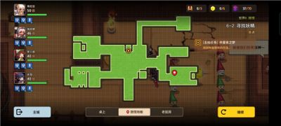 坎公骑冠剑6-2关卡怎么过 6-2关卡三星通关攻略