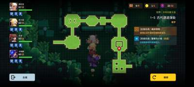 坎公骑冠剑1-5噩梦怎么过 1-5噩梦三星通关攻略