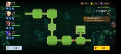 坎公骑冠剑1-4噩梦怎么过 1-4噩梦三星通关攻略