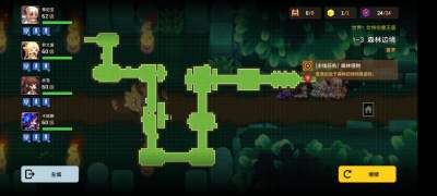 坎公骑冠剑1-3噩梦怎么过 1-3噩梦三星通关攻略