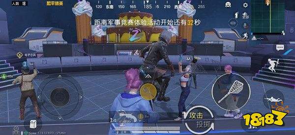 和平精英海岛华晨宇演唱会怎么看 海岛华晨宇演唱会观看位置