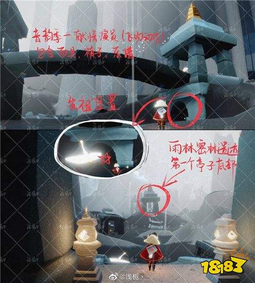 光遇五一啵啵先祖在哪里 光遇啵啵先祖复刻位置大全