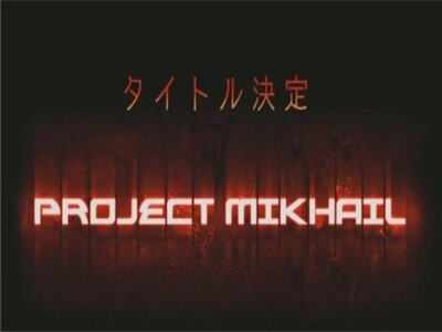 《Project MIKHAIL》8月登陆NS及PC