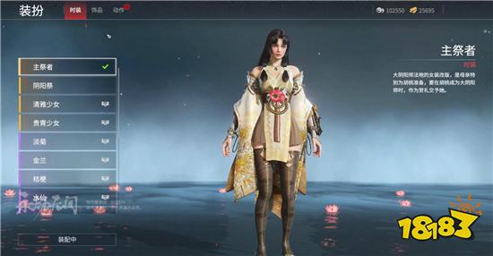 永劫无间是吃鸡游戏吗