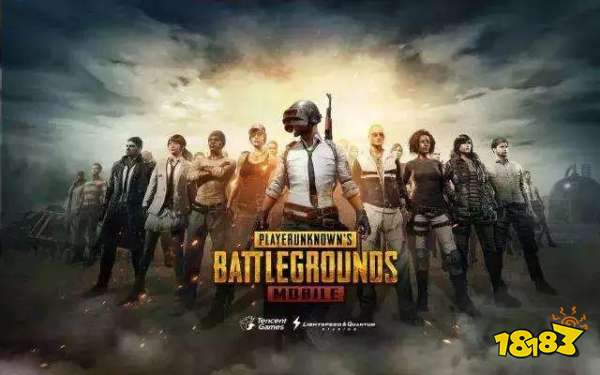 刺激战场电脑版