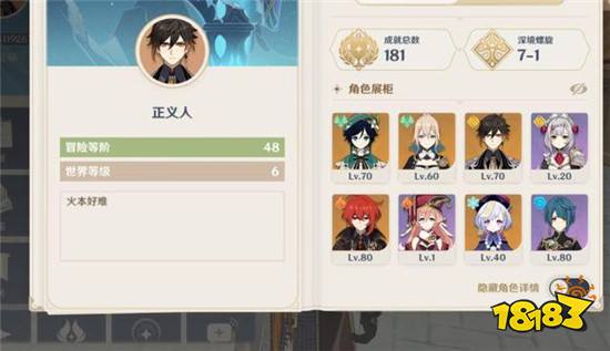 原神尘歌壶动物要怎么获得 尘歌壶动物获得方法介绍