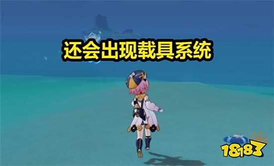 原神1.6版本将上线新道具 家园系统将再次优化