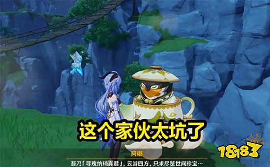 原神1.6版本将上线新道具 家园系统将再次优化