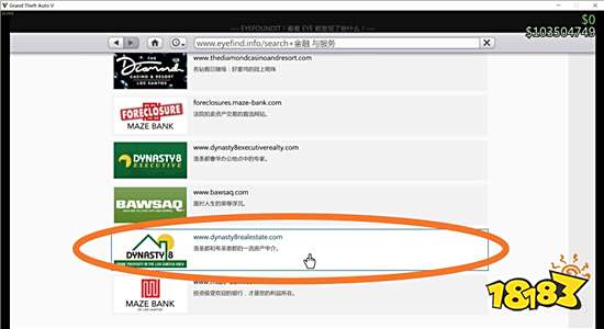 gta5新手该买哪个资产