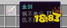 我的世界趣味药水附魔mod