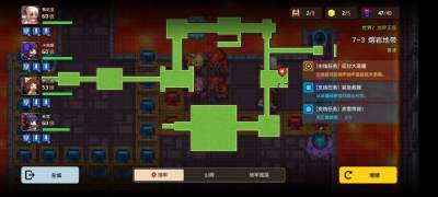 坎公骑冠剑7-3关卡怎么过 7-3关卡三星通关攻略