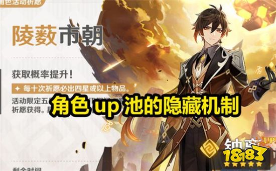 原神1.6版本爆出四星弓箭武器 一看就是给皇女用的